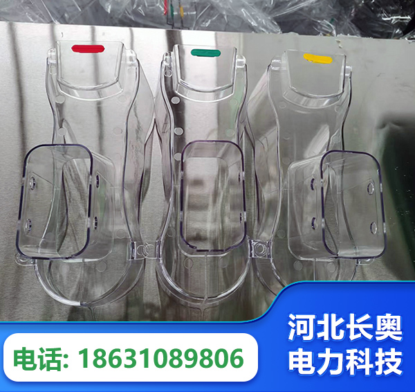普洱透明绝缘护罩