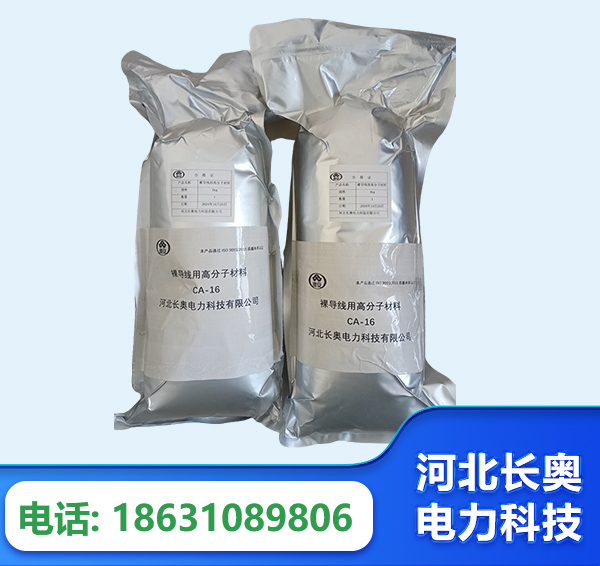 普洱机器人覆涂用料