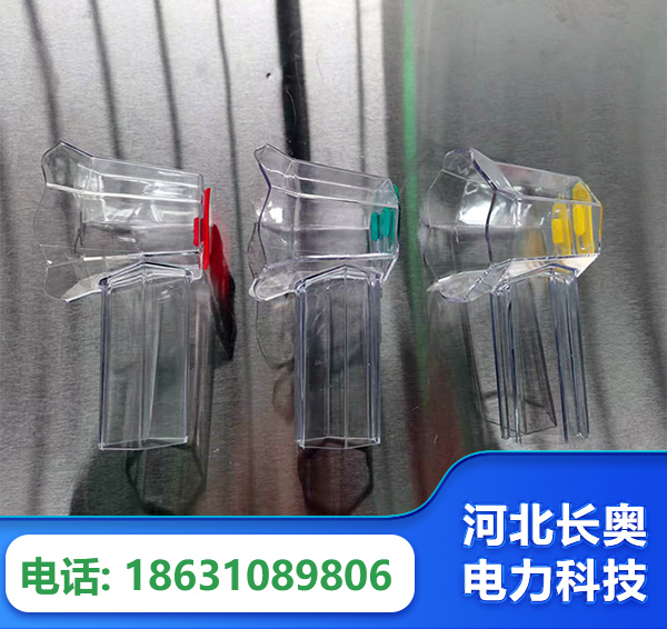 普洱透明绝缘护罩