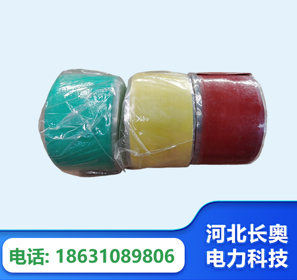 普洱绝缘自粘带
